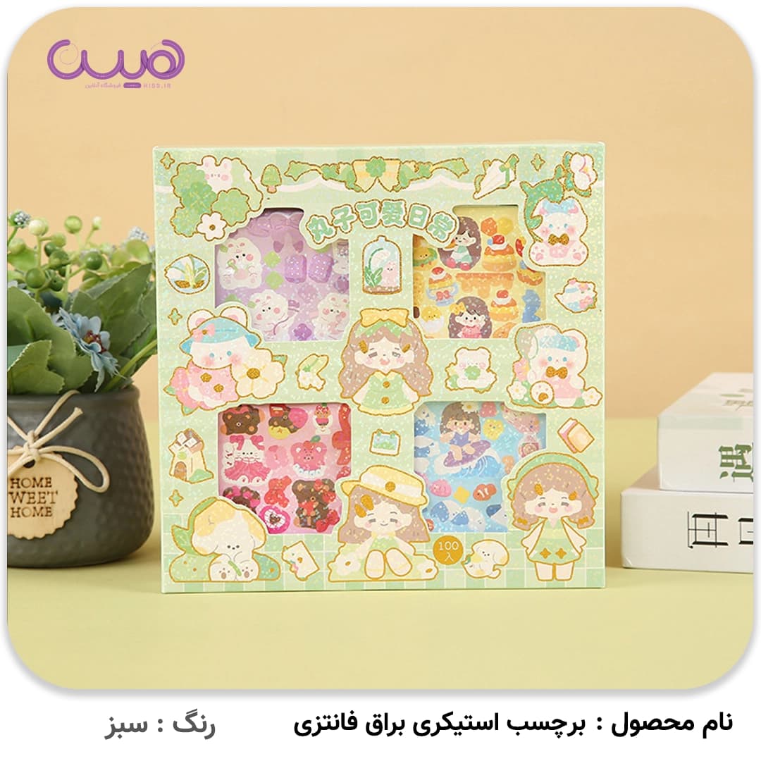 برچسب استیکری براق فانتزی — تصویر ۴