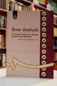 تجزیه و تحلیل خطاها / Error Analysis A Practical Course for English Students and Teachers