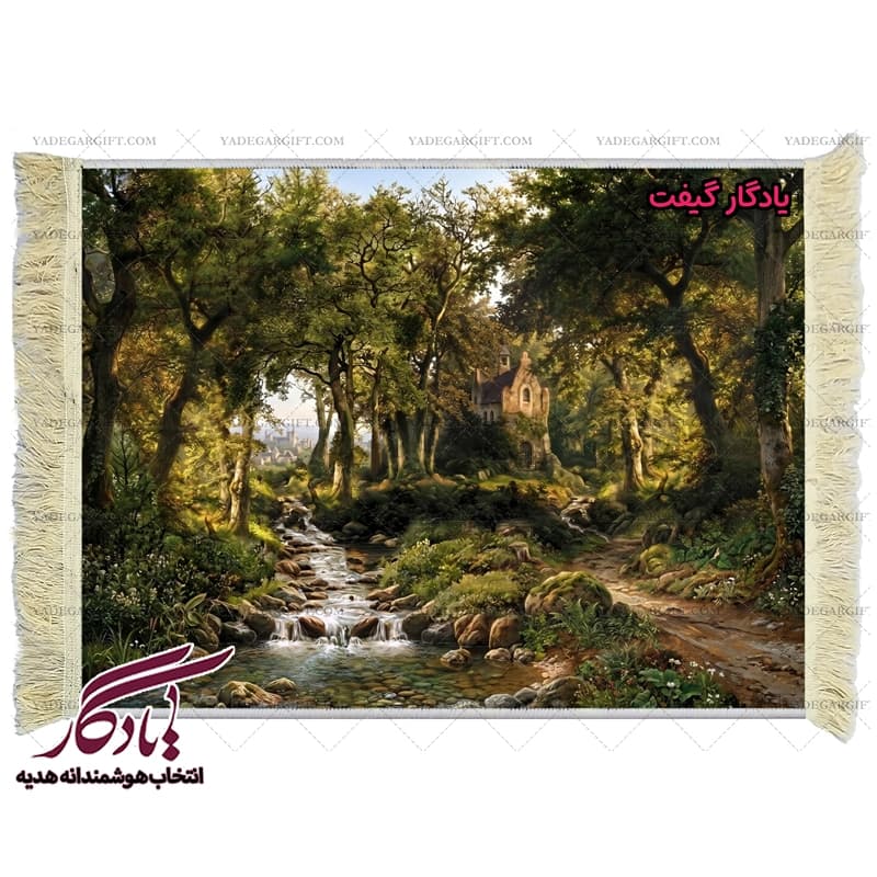 تابلوفرش ماشینی طرح منظره زندگی درجنگل کد m25