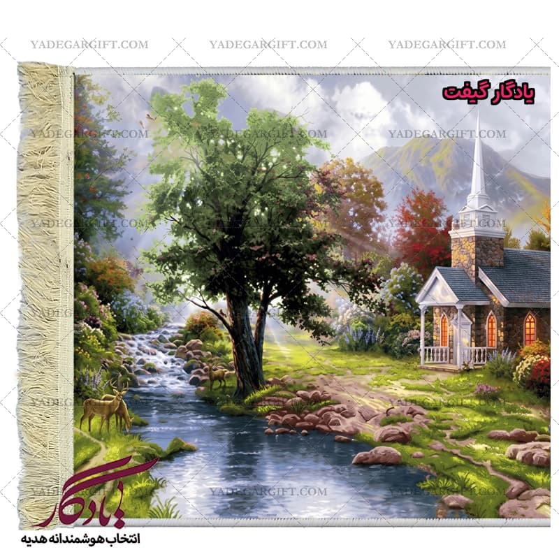 تابلوفرش ماشینی طرح منظره خانه و رود کد m23 — تصویر ۲