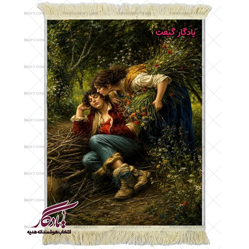 تابلو فرش ماشینی طرح فرانسوی بوسه در باغ کد f19