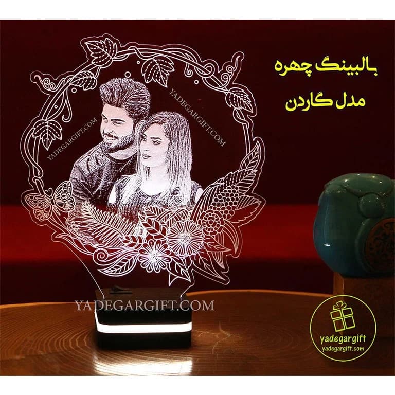 چراغ خواب سه بعدی چهره طرح گاردن — تصویر ۲