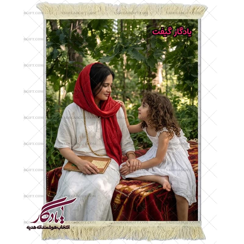 تابلو فرش ماشینی طرح آثار ایرانی مهر مادر کد i99