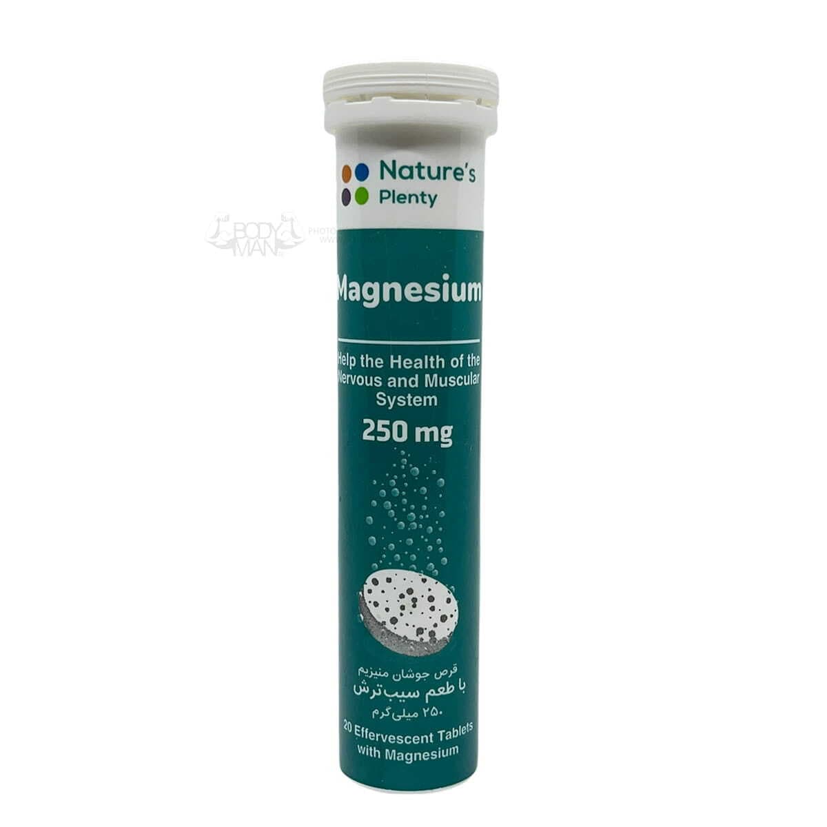 قرص جوشان منیزیم نیچرز پلنتی | Nature’s Plenty magnesium