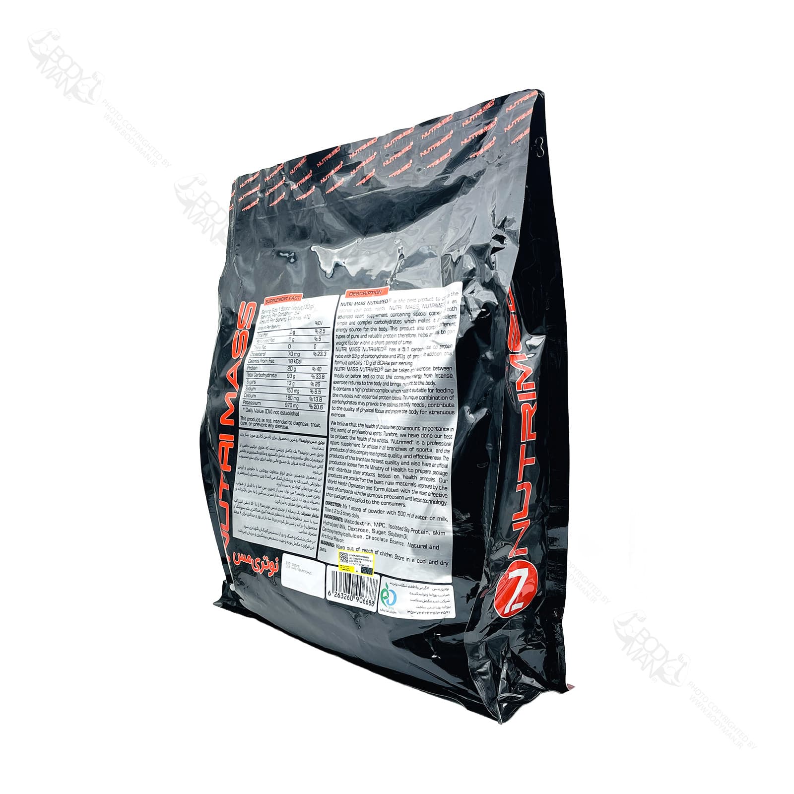 گینر نوتری مس نوتریمد | NUTRIMED NUTRI MASS — تصویر ۲