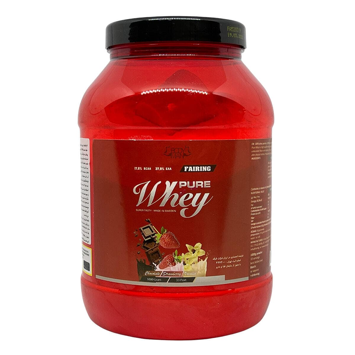 پیور وی ۱۰۰ فیرینگ | FAIRING PURE WHEY 100