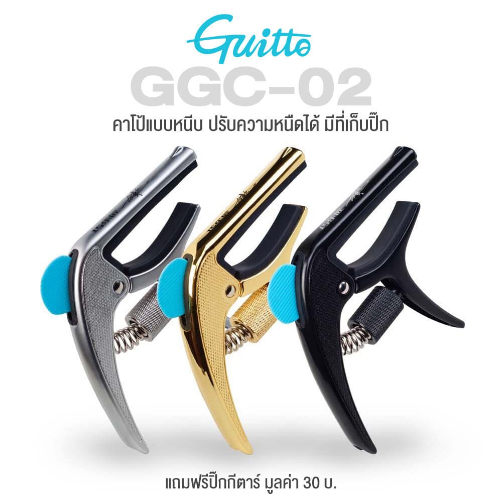 کاپو حرفه ای Guitto GGC-02 “revolver رنگ گلد — تصویر ۳