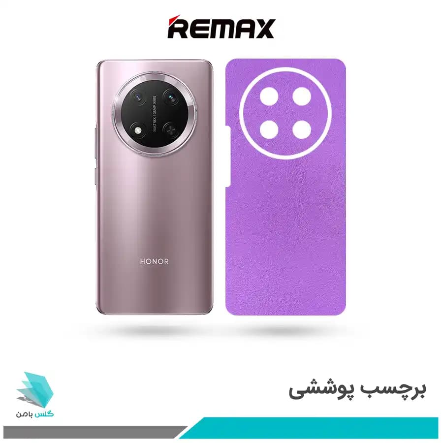 برچسب پشت گوشی آنر X9C طرح چرم بنفش(بک اسکین)