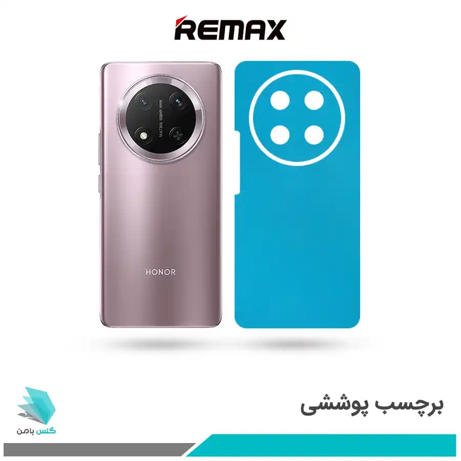 برچسب پشت گوشی آنر X9C طرح چرم ابی (بک اسکین)