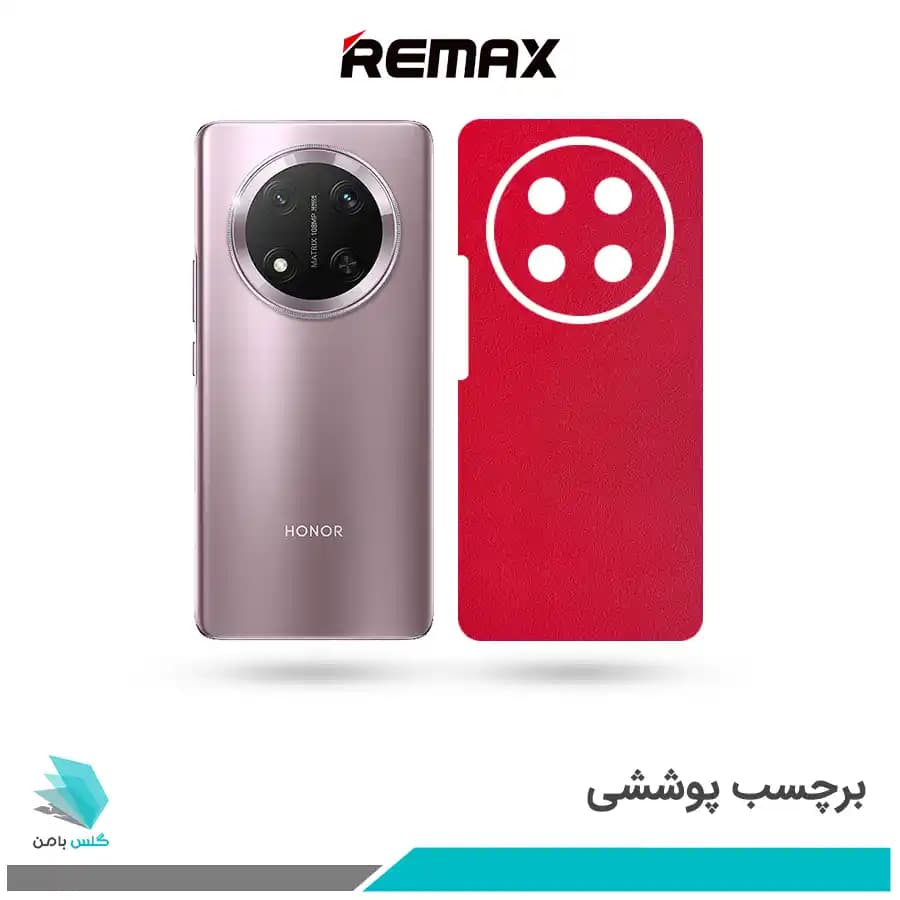 برچسب پشت گوشی آنر X9C طرح چرم قرمز(بک اسکین)