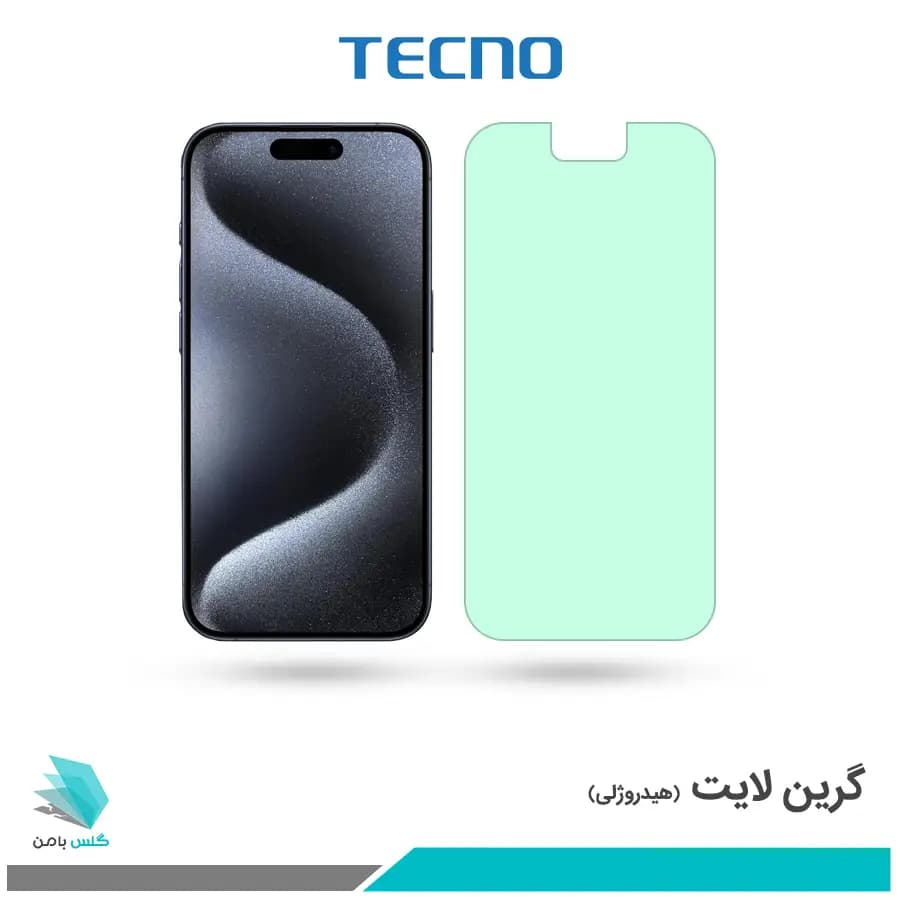 گلس اپل iPhone 15 Pro ضد نور سبز برند تکنو