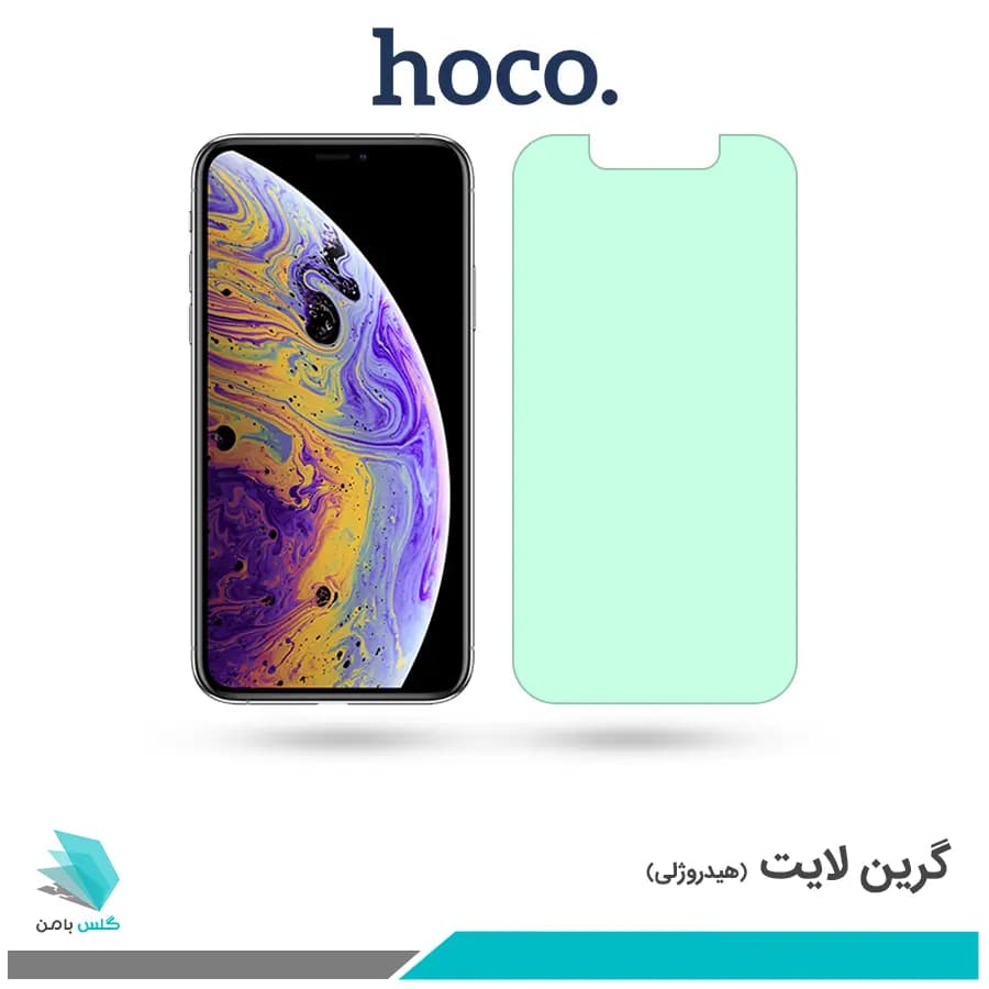 گلس اپل iPhone XS ضد نور سبز برند هوکو