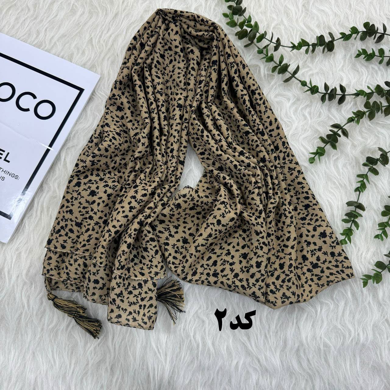 شال کرم میکس کد 876 — تصویر ۲