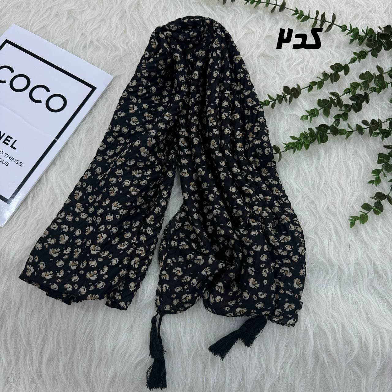 شال مشکی طرح‌بندی کد 875 — تصویر ۶