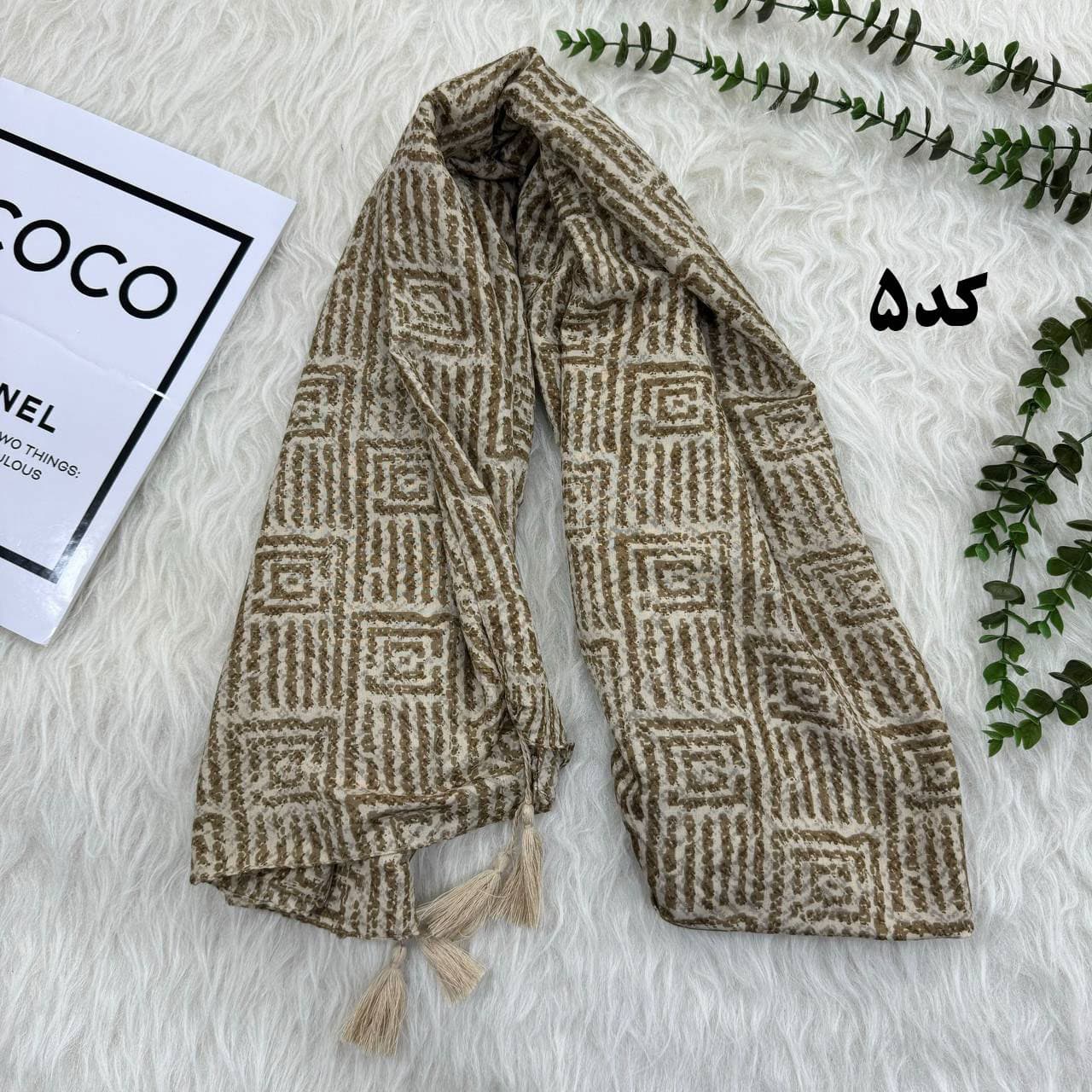 شال کرم طرحبندی کد 864 — تصویر ۴