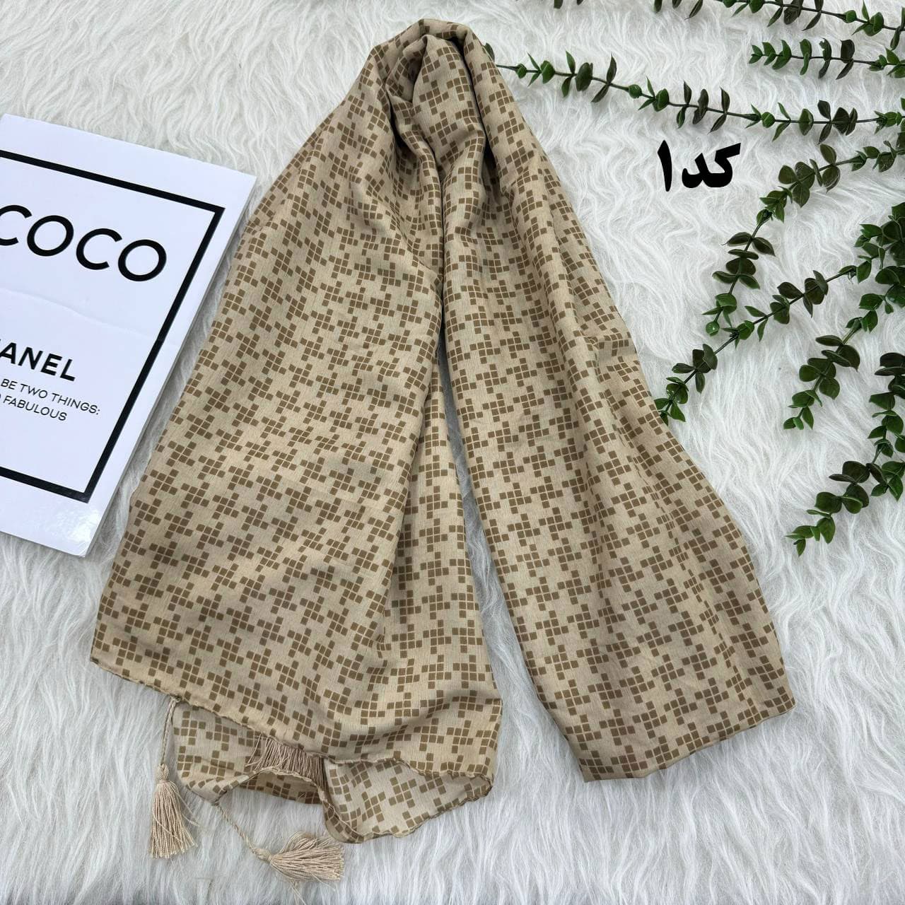 شال کرم طرحبندی کد 864