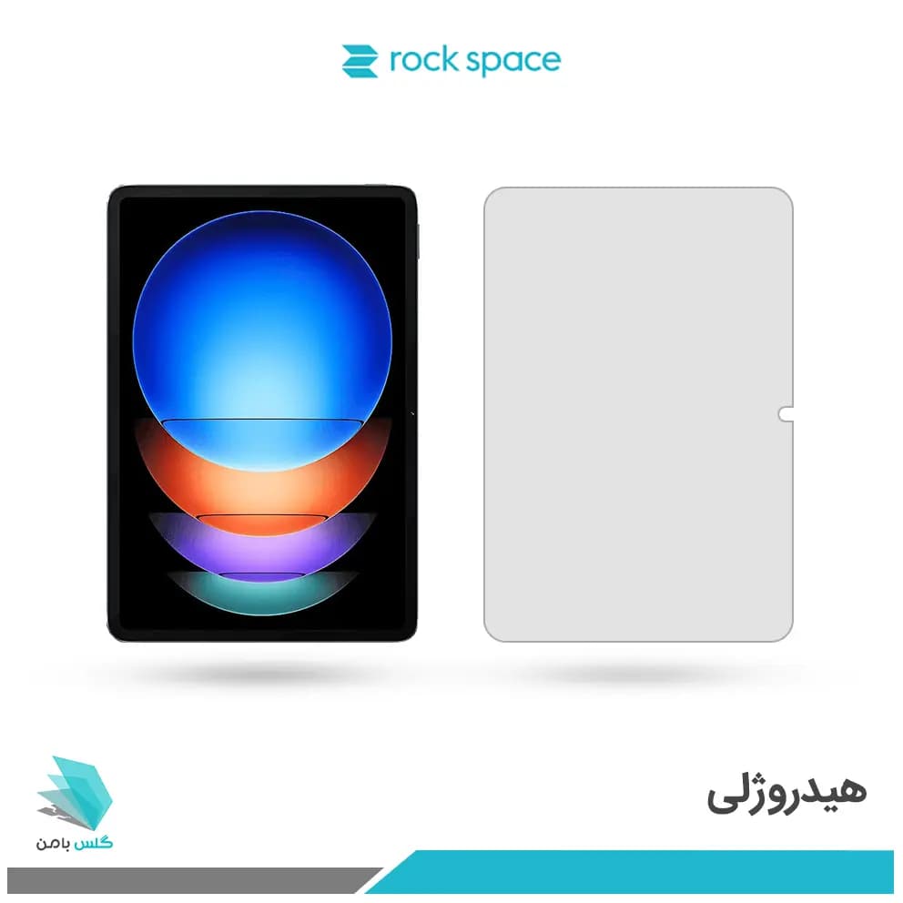 گلس تبلت شیائومی Pad 6S Pro 12.4 برند راک اسپیس