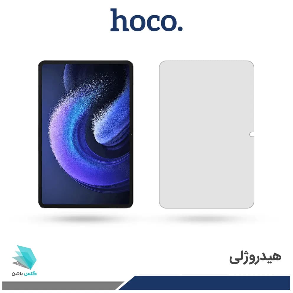 گلس تبلت شیائومی Pad 6 Pro برند هوکو