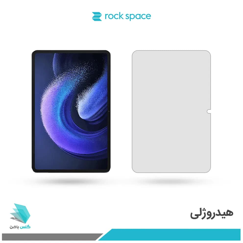 گلس تبلت شیائومی Pad 6 Pro برند راک اسپیس