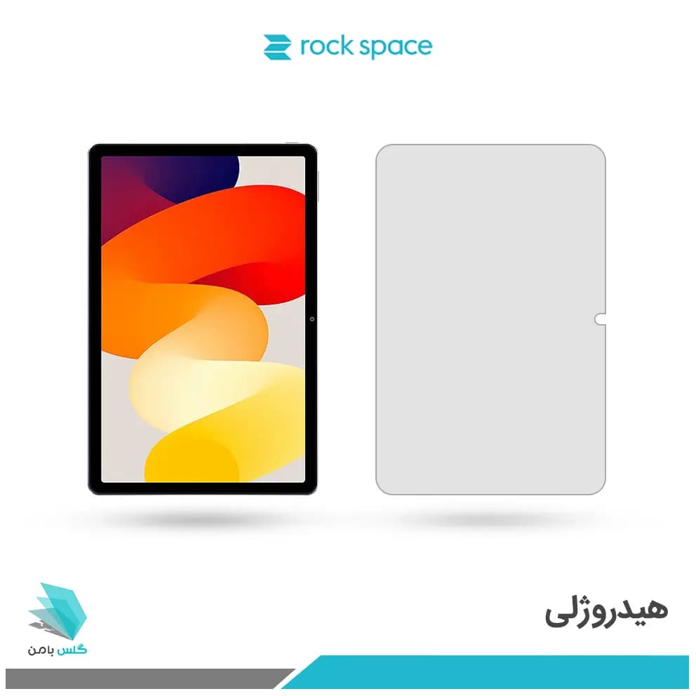 گلس تبلت شیائومی Redmi Pad SE برند راک اسپیس