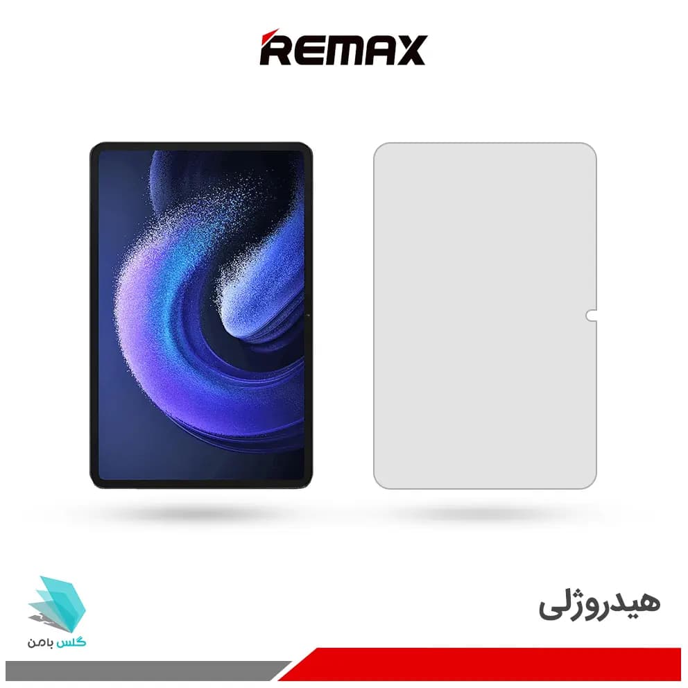 گلس تبلت شیائومی Pad 6 برند ریمکس