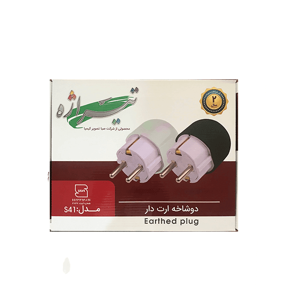 دوشاخه ارت‌دار تیراژه