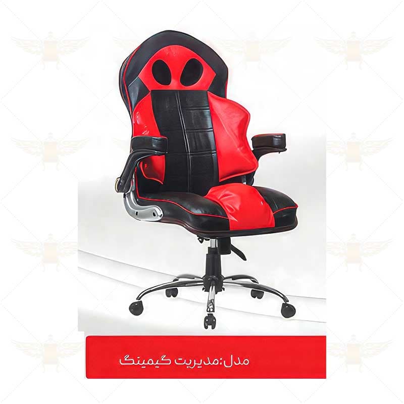 صندلی مدیریت گیمینگ