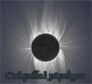 سیاه به رنگ بخت | دانلود | کتاب خوان