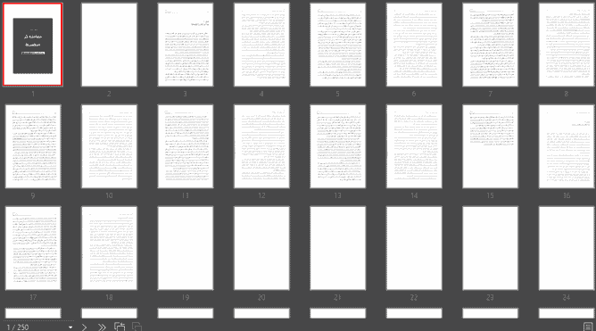 کتاب معامله گر منضبط نوشته مارک داگلاس — تصویر ۲