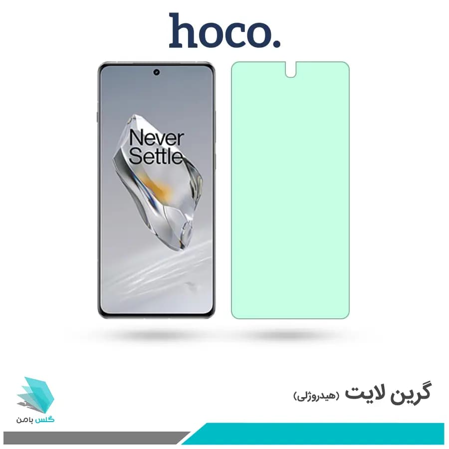 گلس وان پلاس 12 ضد نور سبز برند هوکو
