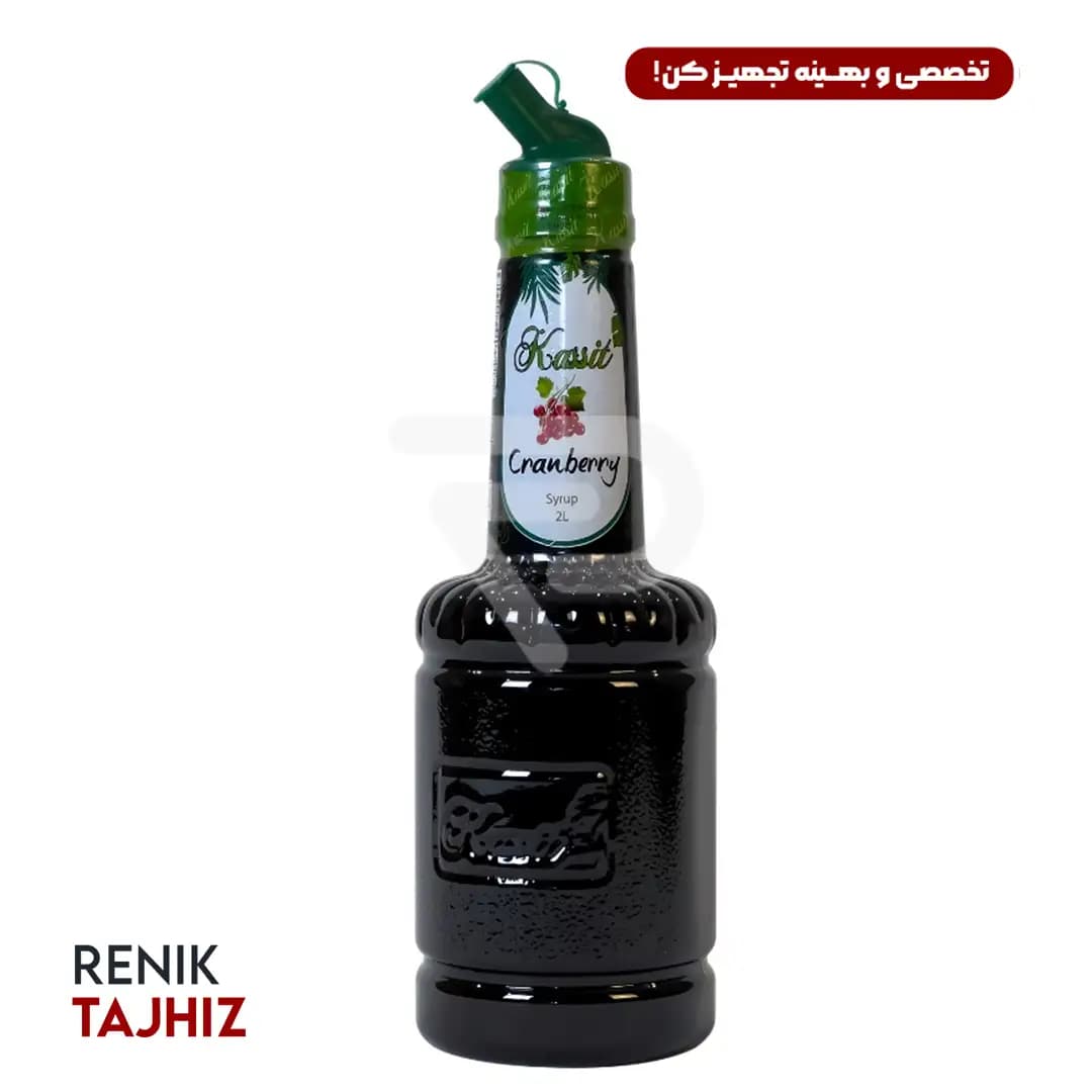 سیروپ کرنبری کاسیت 2000 گرمی KASSIT Cranberry SYRUP