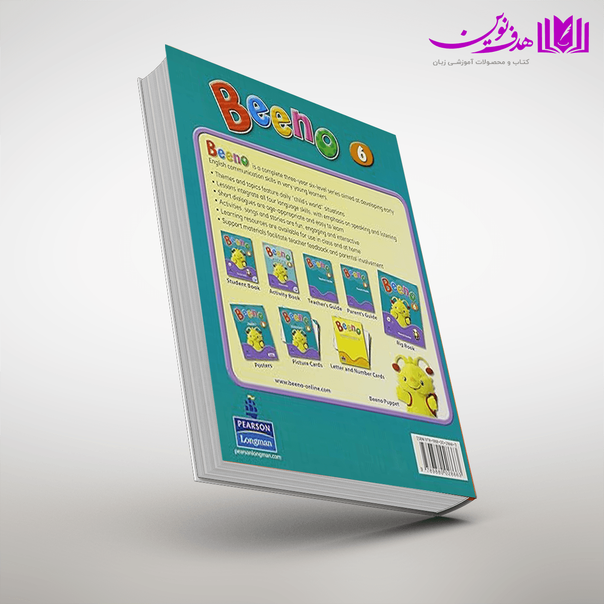 کتاب Beeno 6 — تصویر ۲