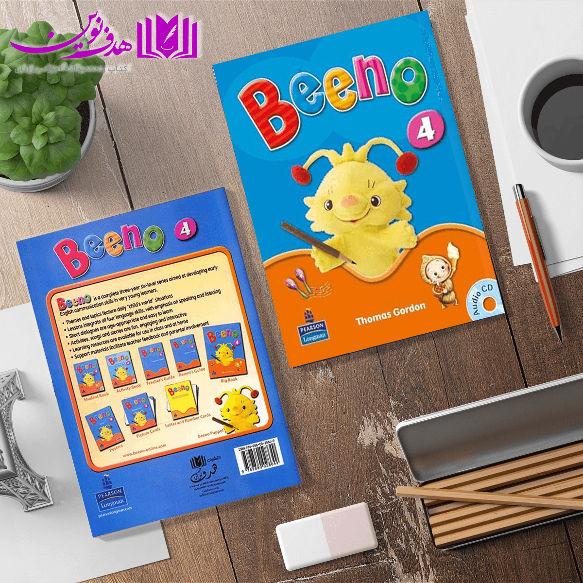 کتاب Beeno 4 — تصویر ۴