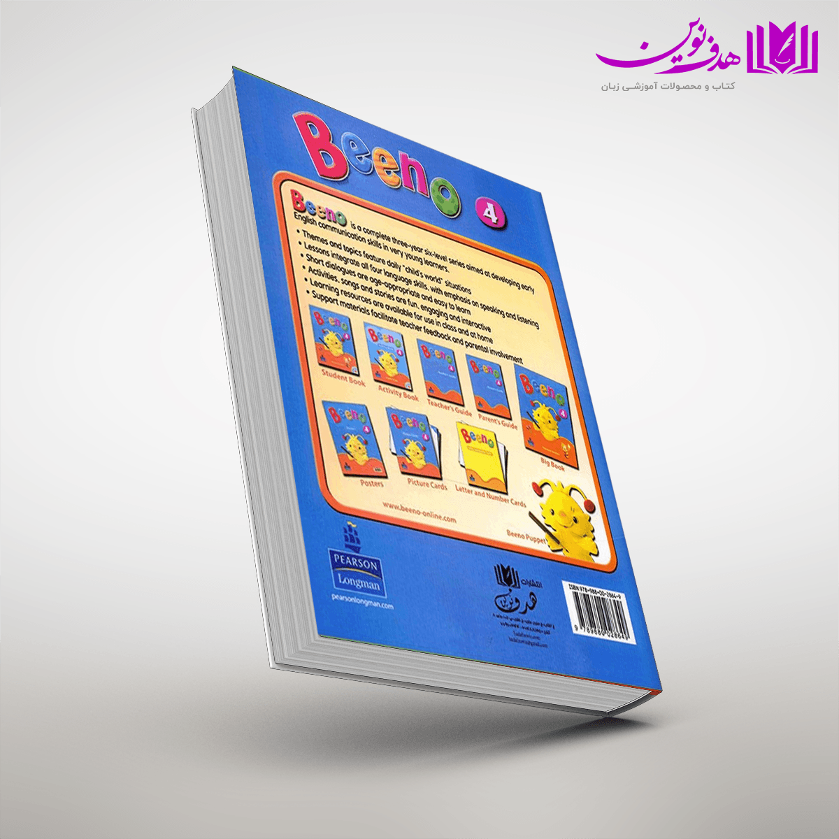 کتاب Beeno 4 — تصویر ۲
