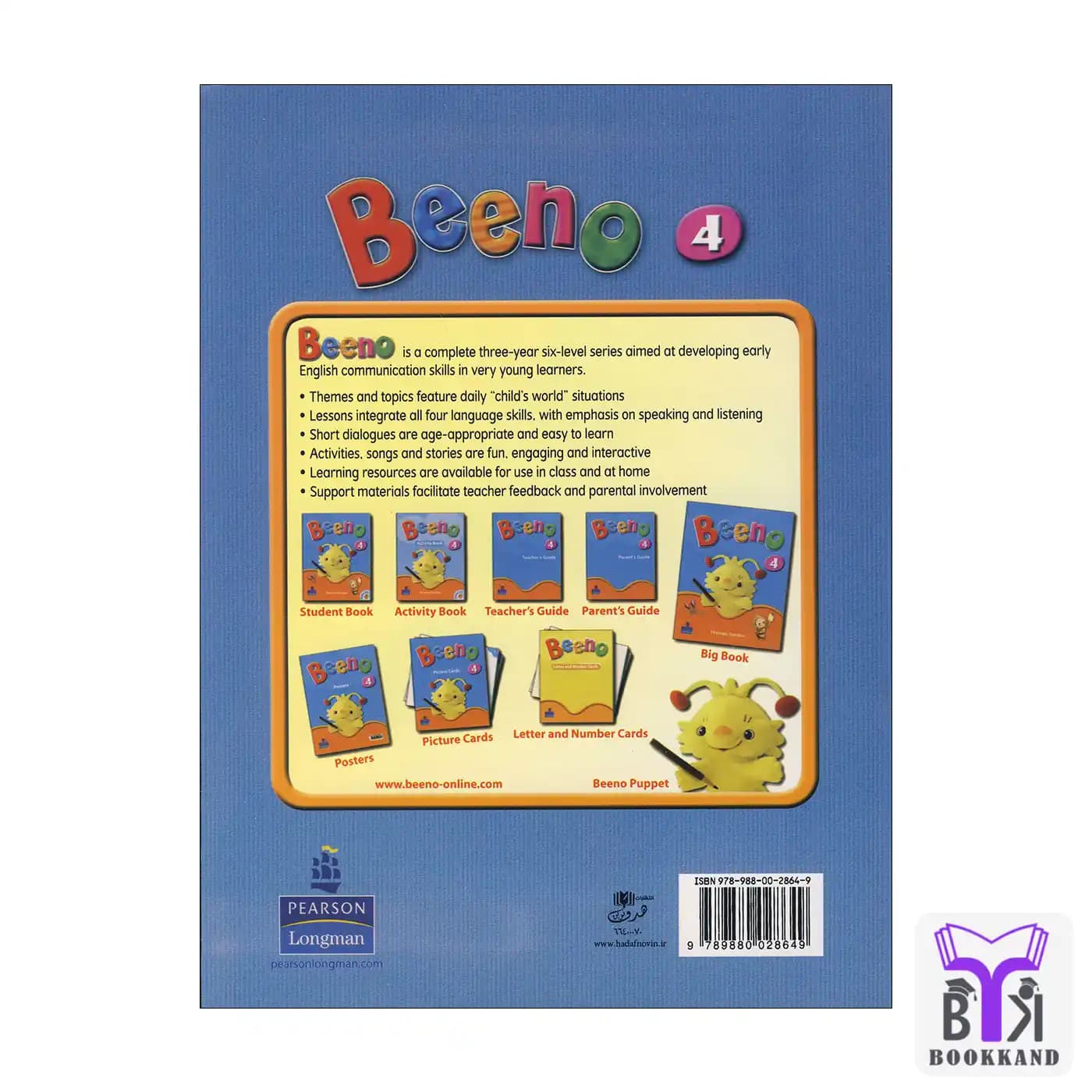 کتاب Beeno 4 — تصویر ۷