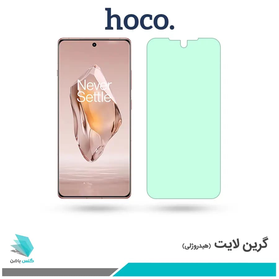 گلس وان پلاس Ace 3 ضد نور سبز برند هوکو