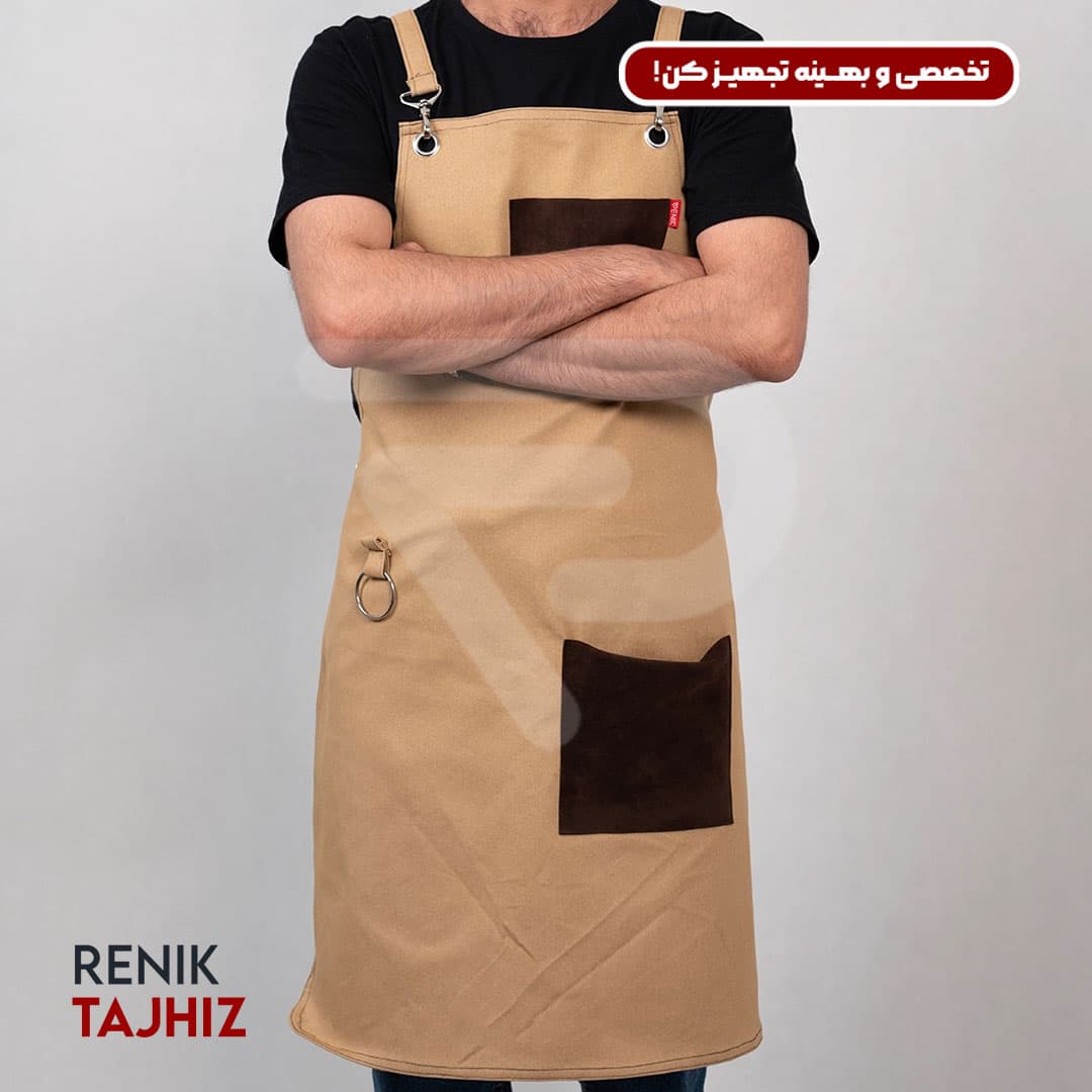 اپرون باریستا کتان کرم