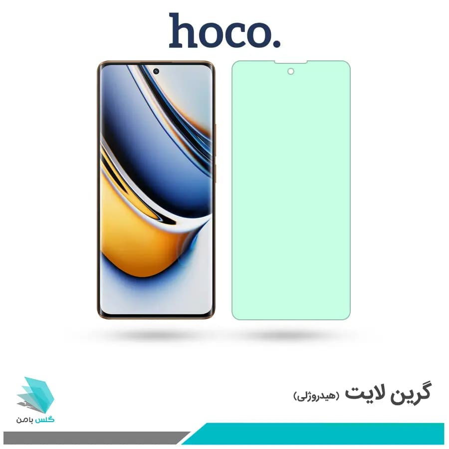 گلس ریلمی 11 Pro Plus ضد نور سبز برند هوکو