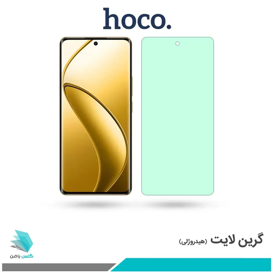 گلس ریلمی 12 Pro Plus ضد نور سبز برند هوکو