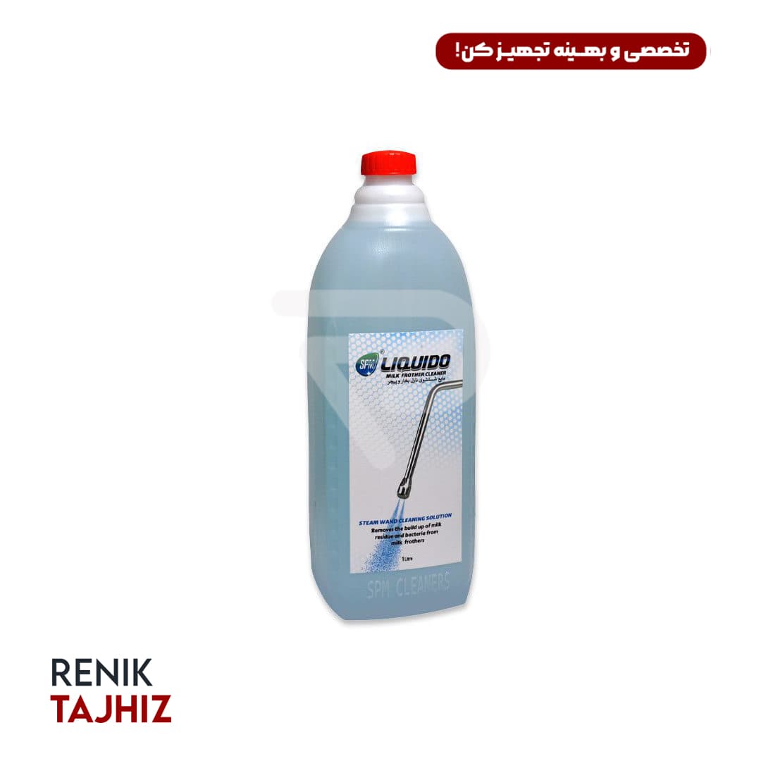 مایع شستشو نازل 1 لیتری SPM
