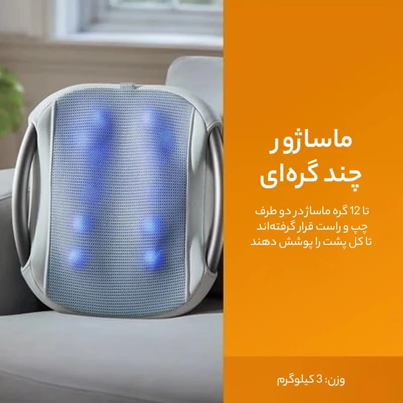 ماساژور حرارتی کمر و پا فیلیپس مدل PPM4501BU/97 با 18ماه گارانتی می سرویس — تصویر ۷