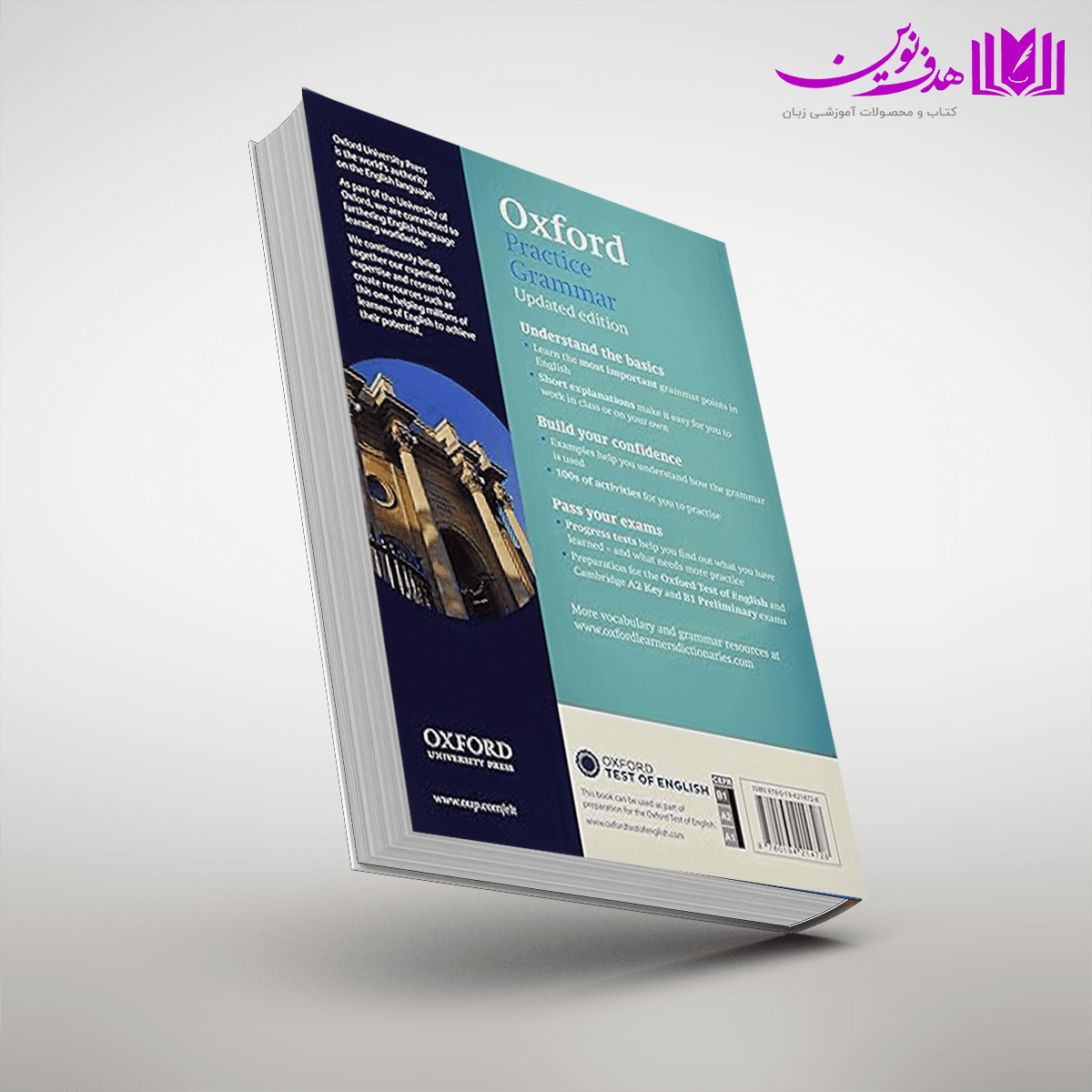 کتاب Oxford Practice Grammar Basic Update Edition — تصویر ۲