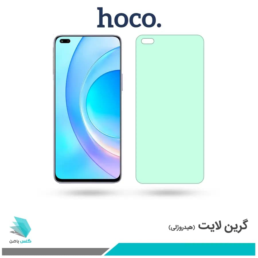 گلس آنر 50 Lite ضد نور سبز برند هوکو