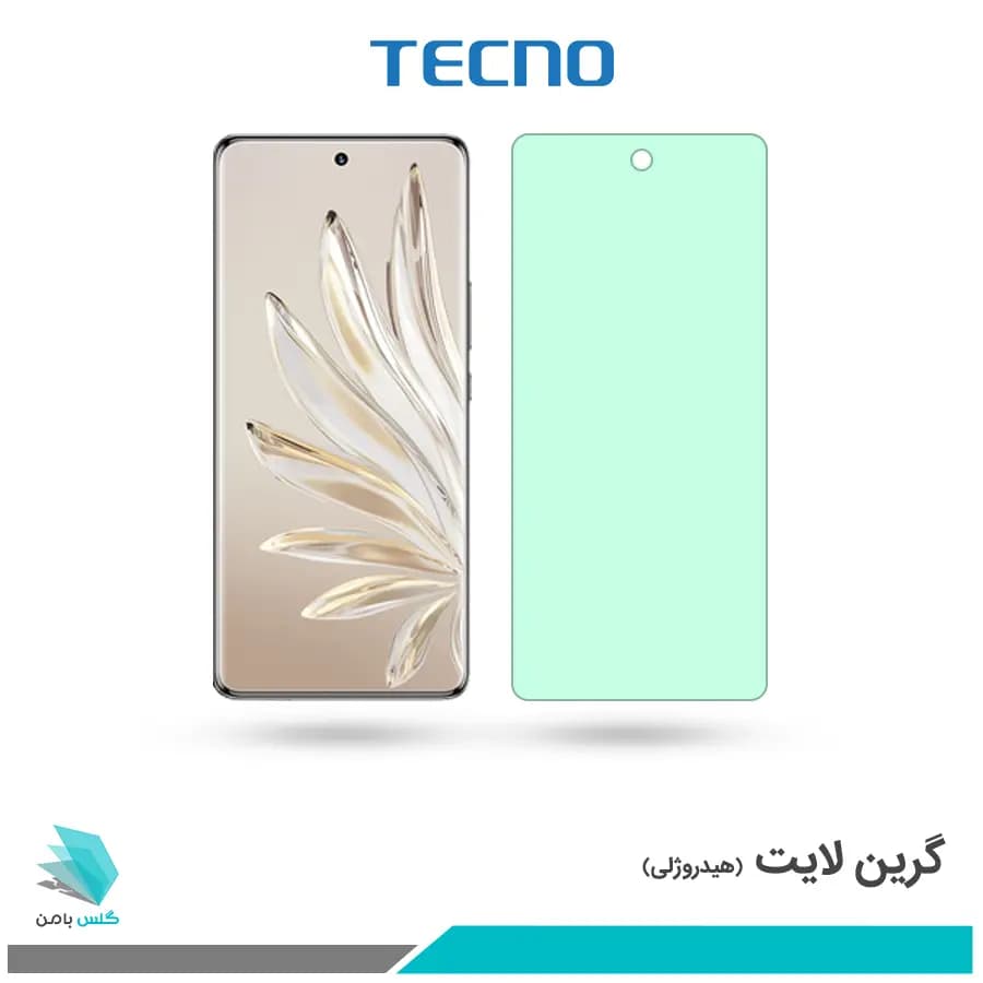 گلس آنر 70 ضد نور سبز برند تکنو
