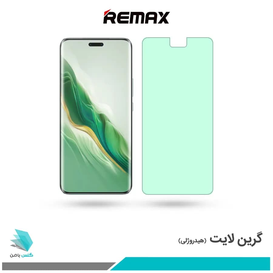 گلس آنر Magic6 PRO ضد نور سبز برند ریمکس