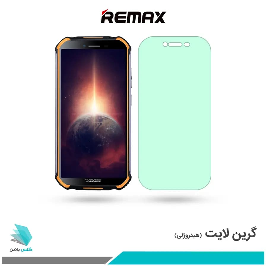 گلس دوجی S40 Pro ضد نور سبز برند ریمکس