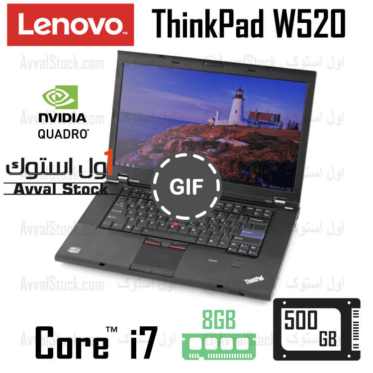 لپ تاپ ورک استیشن لنوو ThinkPad W520 Mobile Workstation i7 QM Series — تصویر ۲