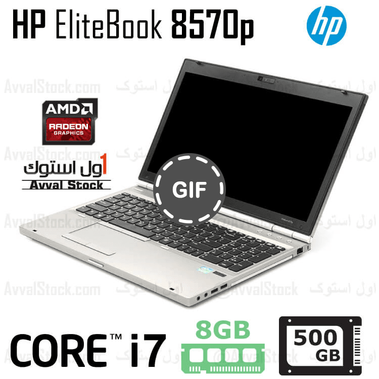 لپ تاپ استوک Hp EliteBook 8570p i7 Radeon HD – H — تصویر ۲