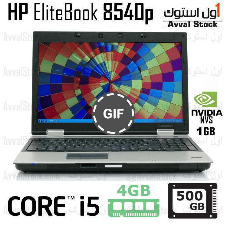 لپ تاپ استوک Hp EliteBook 8540p i5 Nvidia — تصویر ۲