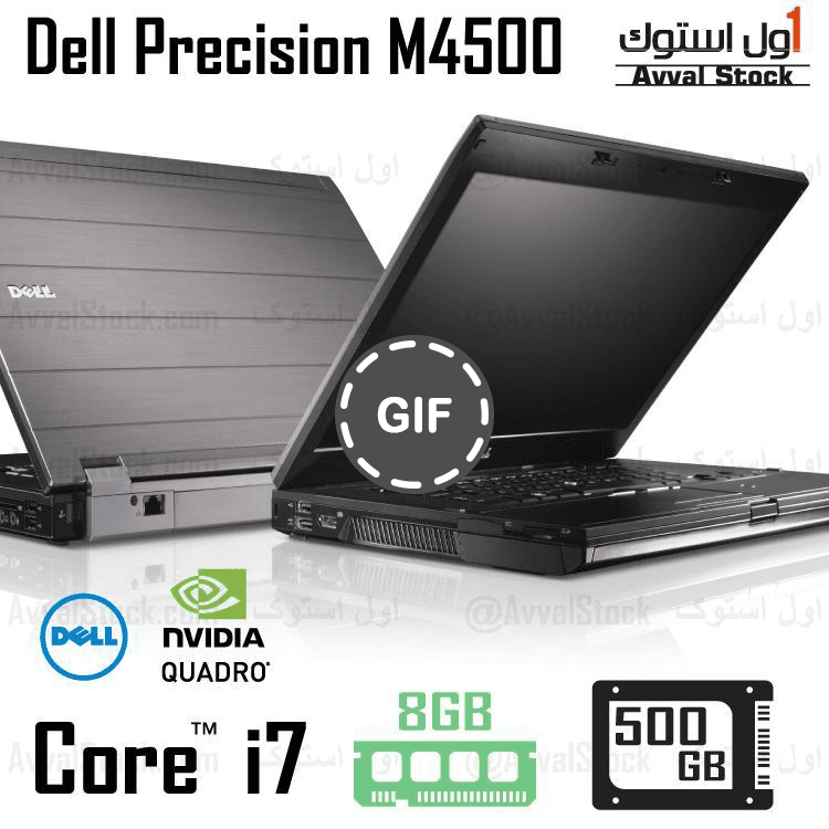 لپ تاپ استوک Dell Precision M4500 i7 Quadro — تصویر ۲
